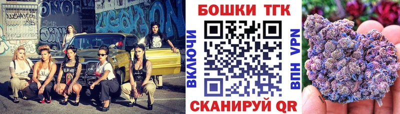 Наркота Ачхой-Мартан Бошки Шишки А ПВП БУТИРАТ МЕФ ГАШИШ
