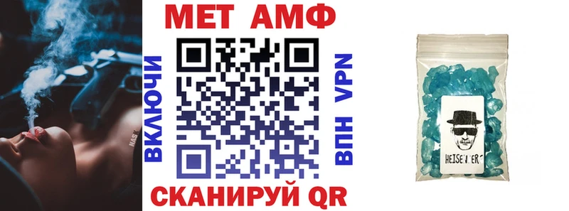 площадка Telegram  Ачхой-Мартан  Amphetamine 97% 