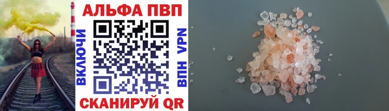 A-PVP VHQ  нарко площадка Telegram  Ачхой-Мартан  закладки 