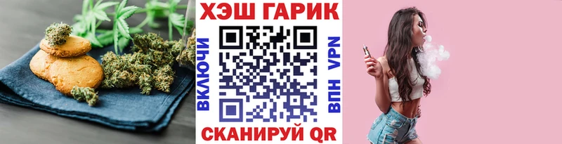 Еда ТГК марихуана даркнет официальный сайт Ачхой-Мартан