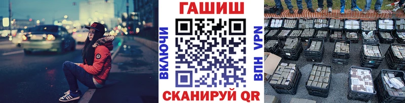 blacksprut ссылка  Ачхой-Мартан  ГАШ хэш 