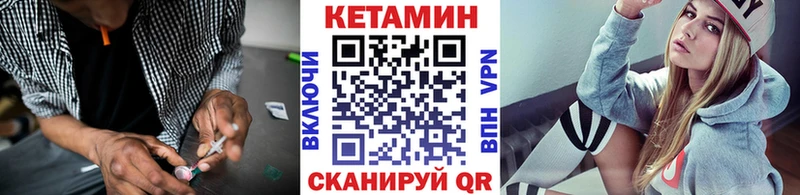 Кетамин ketamine  Ачхой-Мартан 