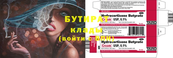 круглые Алзамай