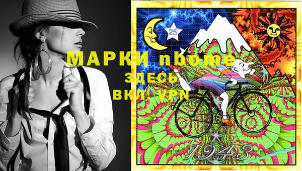 бутират Алексеевка