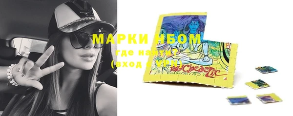 бутират Алексеевка