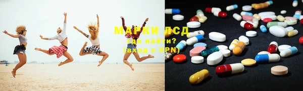 бутират Алексеевка