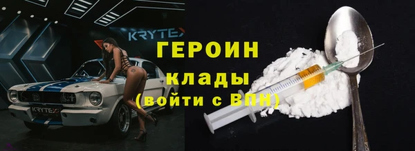 бутират Алексеевка