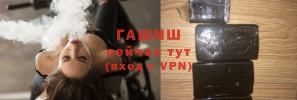 эйфоретик Михайловск
