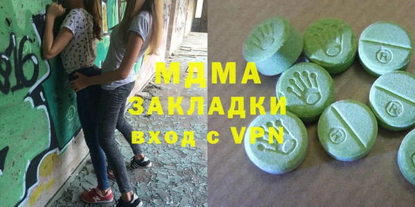бутират Алексеевка