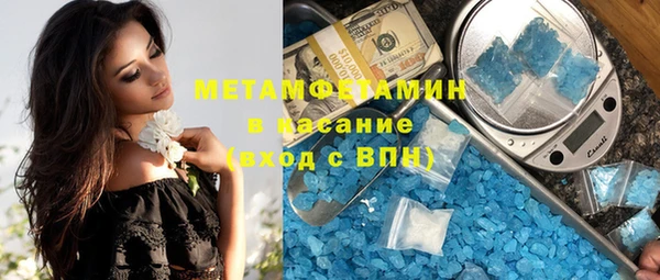 бутират Алексеевка