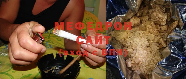 амфетамин Абдулино