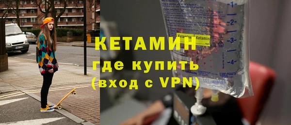 бутират Алексеевка