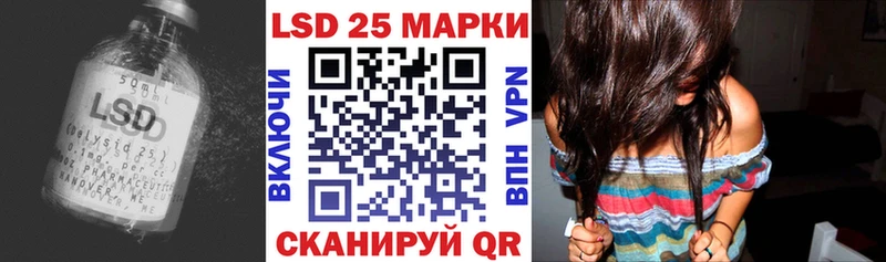 Лсд 25 экстази ecstasy  Ачхой-Мартан 