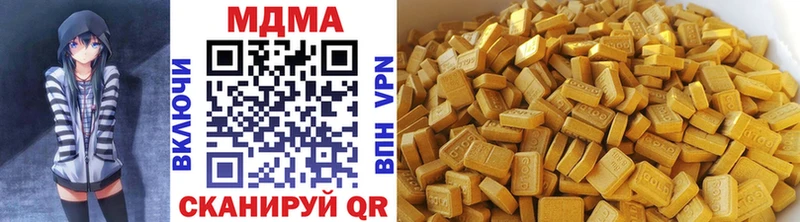 MDMA кристаллы  МЕГА сайт  Ачхой-Мартан 