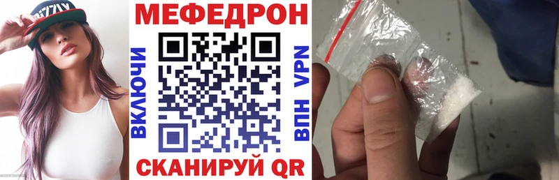 МЯУ-МЯУ мука KRAKEN как войти Ачхой-Мартан