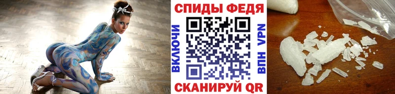 Метамфетамин винт Ачхой-Мартан