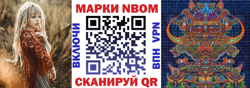 площадка клад  Ачхой-Мартан  Наркотические марки 1,5мг 