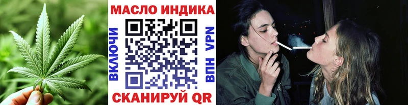 где купить наркоту  Ачхой-Мартан  OMG рабочий сайт  Дистиллят ТГК гашишное масло 